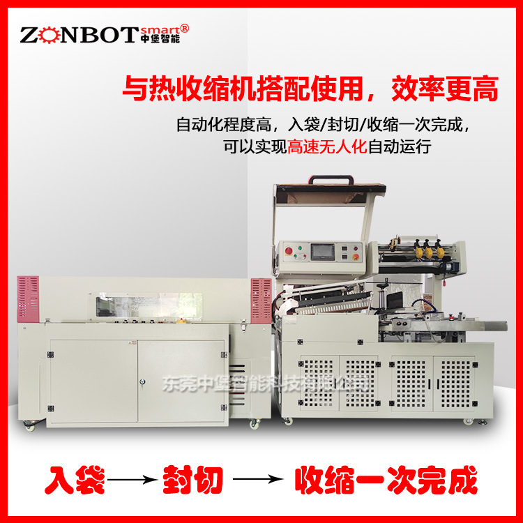 全自動裝袋機(jī)能夠在短時間內(nèi)完成大量物料的裝袋工作，顯著提高生產(chǎn)效率。